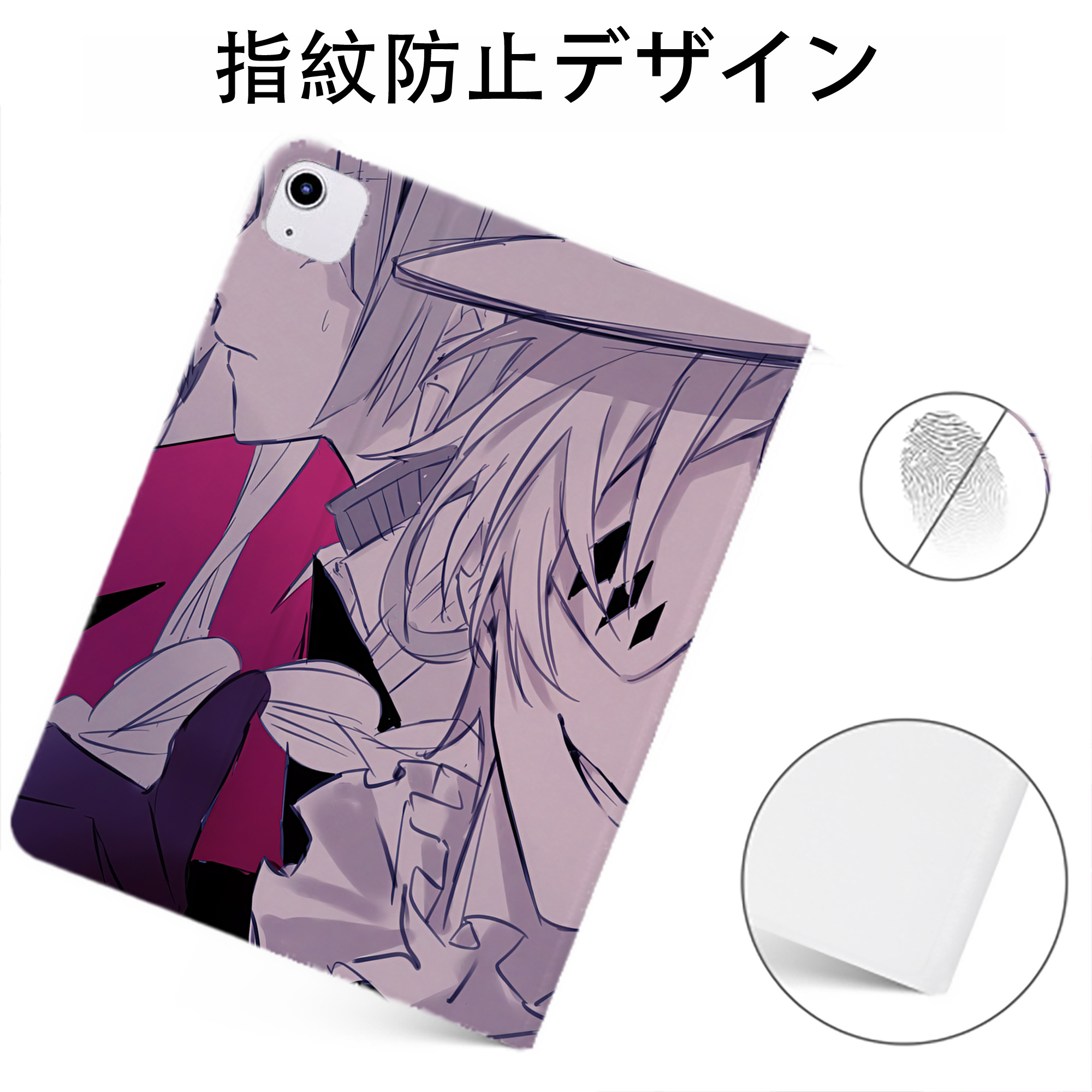 （画像用） 文豪ストレイドッグス Bungo Stray Dogs IPadケース ペンホルダー付き ブックスタイルデザイン
